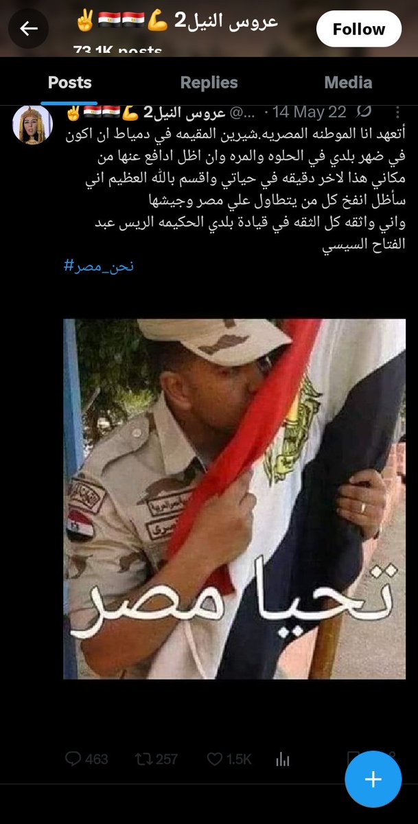 مخرية ما تمشي الا بالدعس 👞