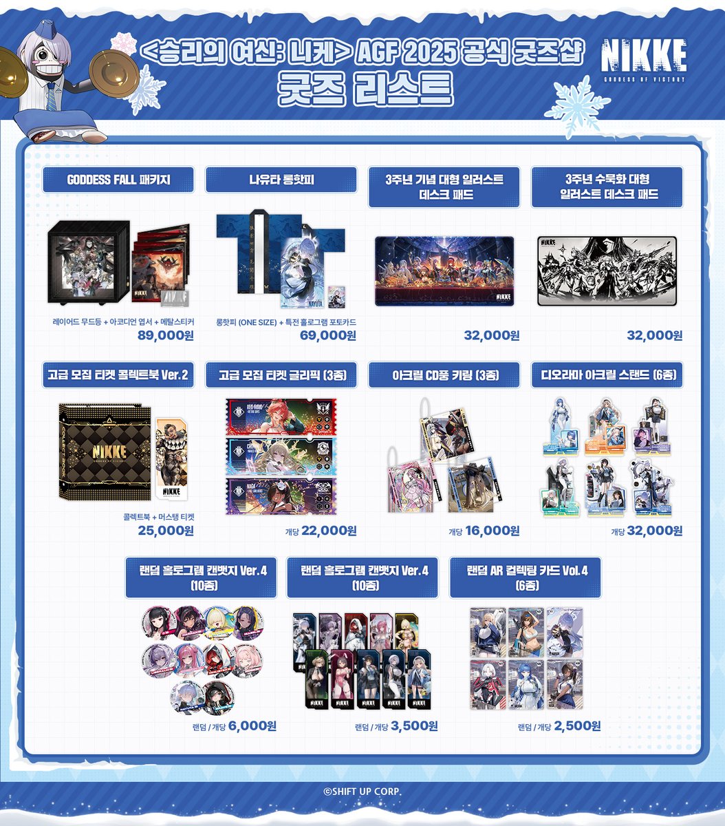 모펀 팝업 MOFUN pop-up tweet media