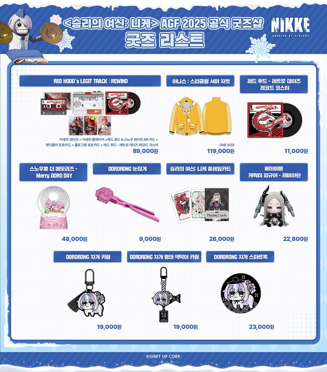 모펀 팝업 MOFUN pop-up tweet media