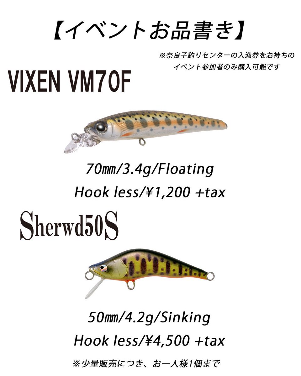 限定値引き！ENHANCER 　ティムコ　EH86M　サクラマス　本流 限定値引き！ENHANCER ティムコ EH86M サクラマス 本流 限定値引き