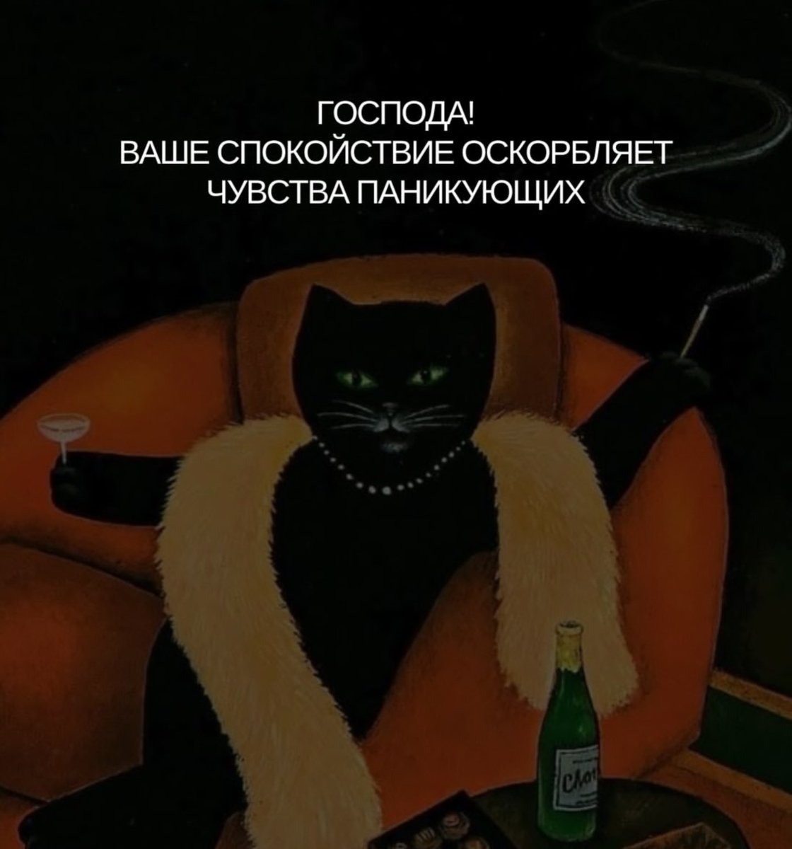 Не толерантно как-то))