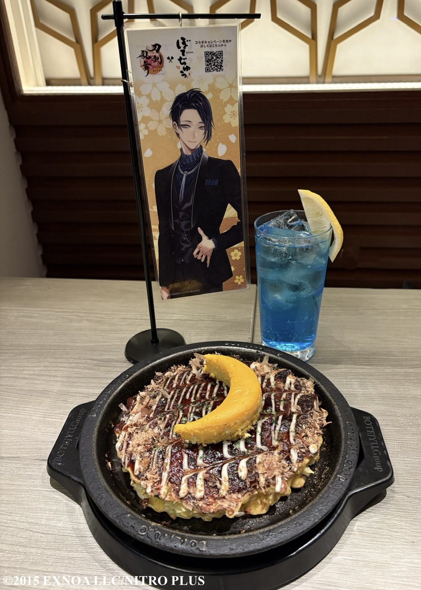 刀剣乱舞 とうらぶ 三日月宗近 コースター 特典 祝装 ぼてぢゅう 三日月宗近 刀剣乱舞ONLINE × ぼてぢゅう コースター - メルカリ