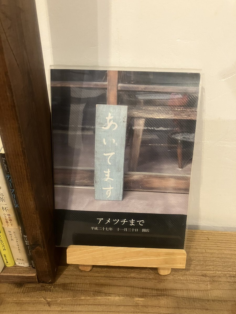 えりんぎ🌈 (@sasavich1984) / Posts / X