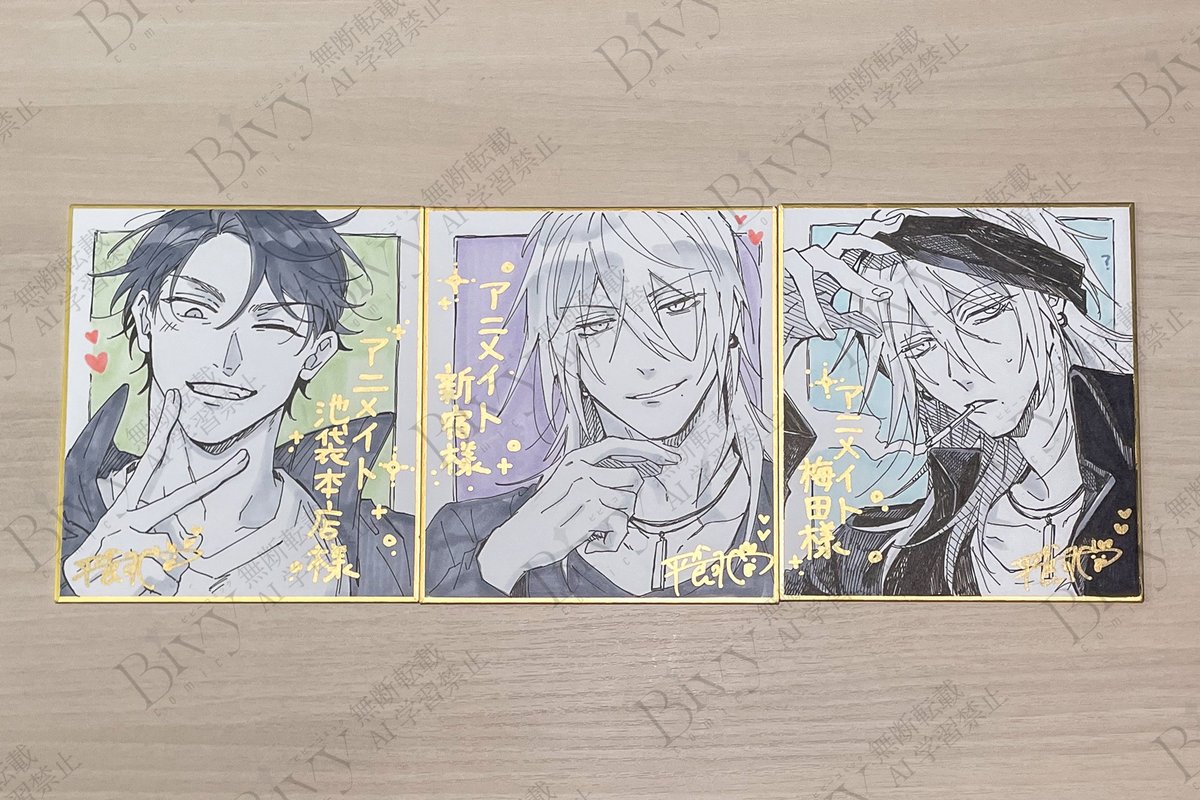 サンドリヨンパリカ　抽選会　憂漣　サイン色紙 💛🖋️サイン色紙🖋️🖤／ 📚𝟏𝟐/𝟏発売 『#脈アリですかお隣さん