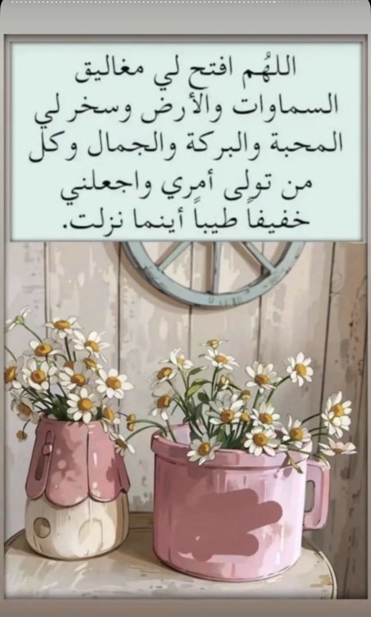 غ🦌 (@tww4g) on Twitter photo 