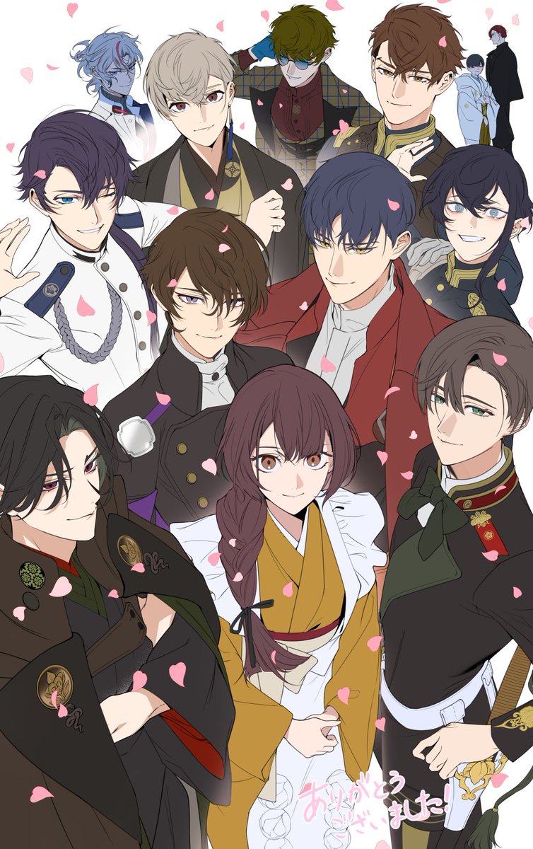 恋花幕明録（こいばく）【公式】🌸 (@bakumeiroku) / Posts / X