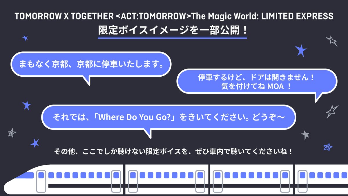 つっちーS#応援団11 (@2ryoumemama) / Posts / X