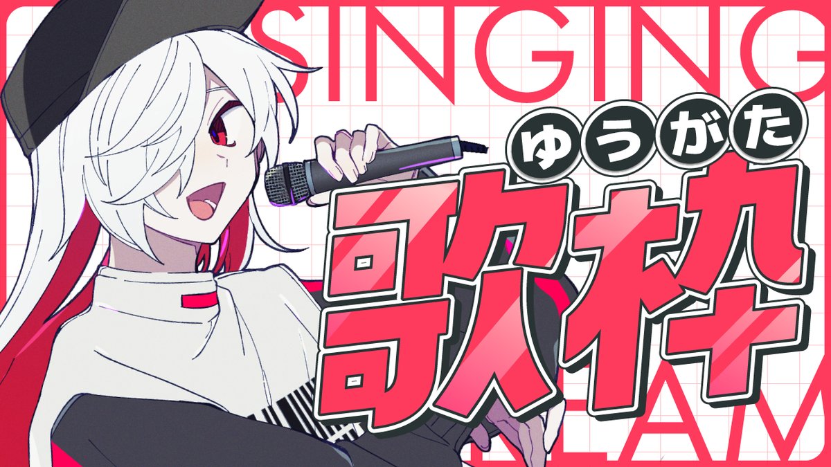 白夜零兎0⃣2⃣@Vtuber tweet media