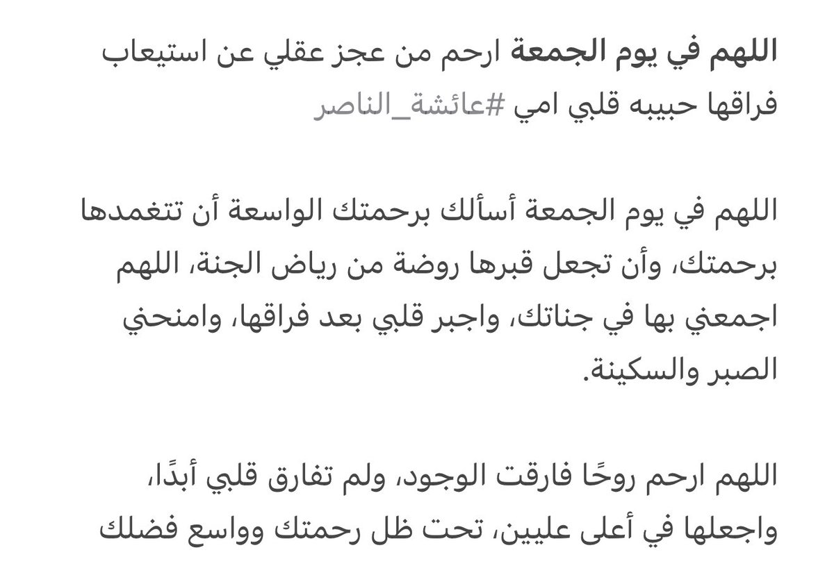 5_njoo's tweet photo. #جمعه_طيبه https://t.co/BLu5UKj0dP
