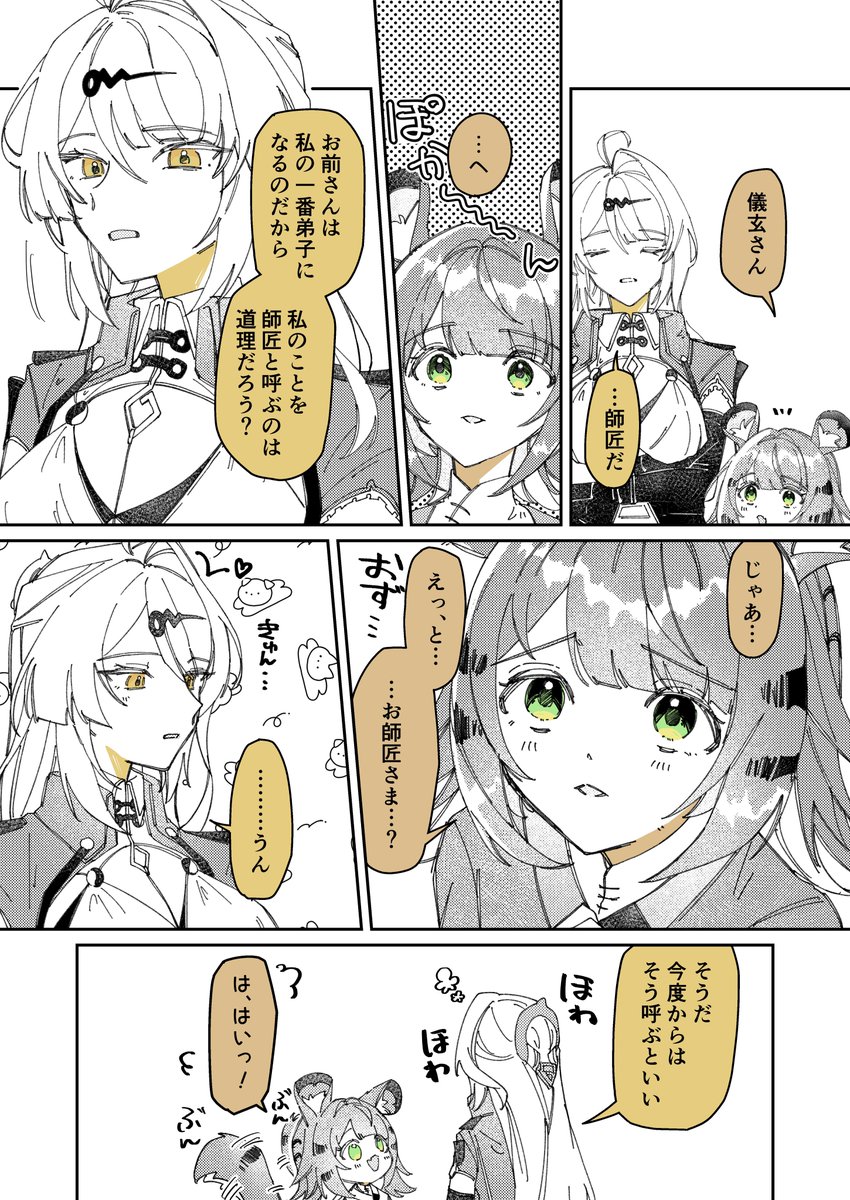 ばたっち (@Batabata0015) / Posts / X