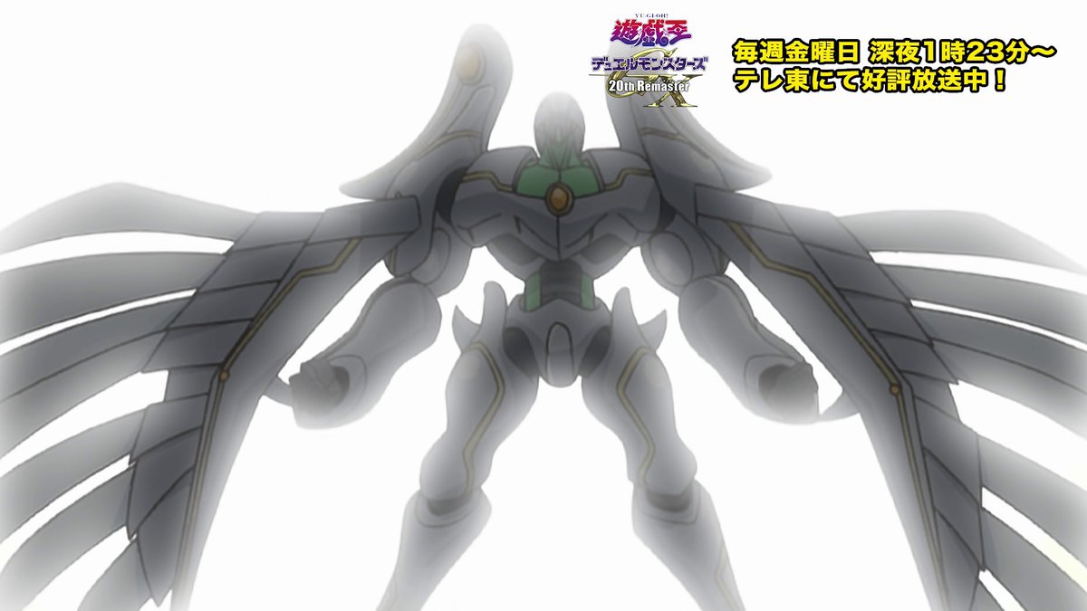 ◤遊⭐️戯⭐️王デュエルモンスターズGX 𝟐𝟎𝐭𝐡 𝐑𝐞𝐦𝐚𝐬𝐭𝐞𝐫