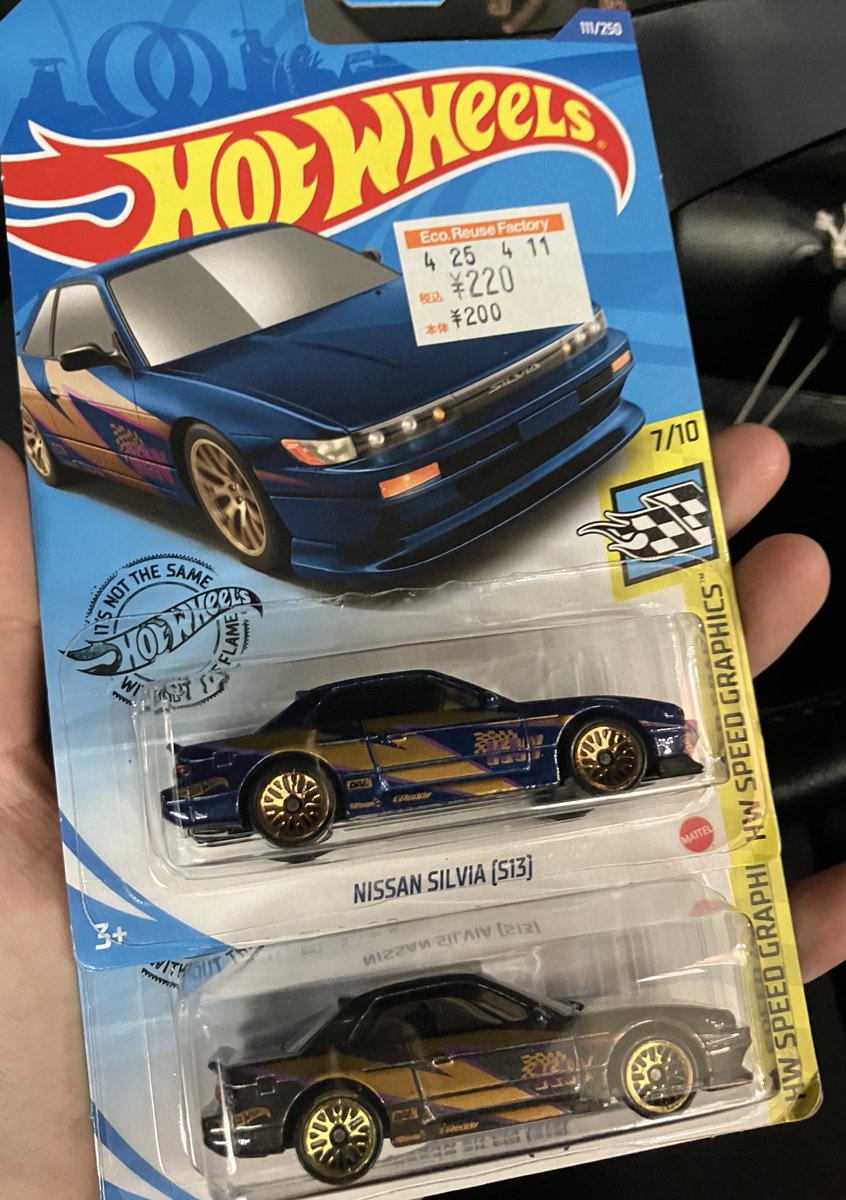 インパラめっちゃ悩んだけどs13だけ
にした