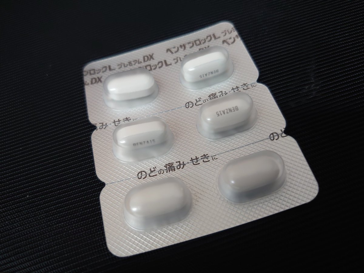 無銘の刀 (@mumekata) / Posts / X