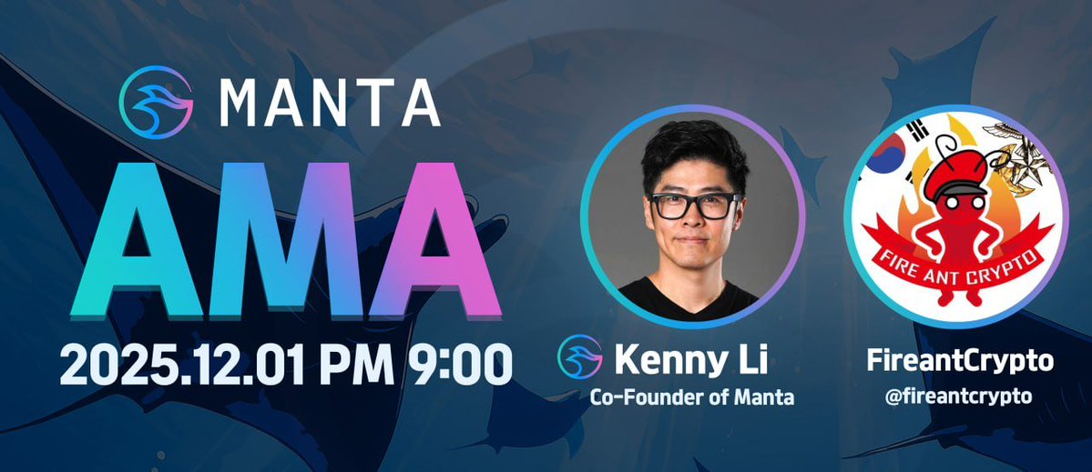 ROKMCFIREANT's tweet image. 📌 Manta AMA with fireant

🗓 일정 : 12월 1일 오후 10시
 
✔️  Bonk와 함께 Junk.fun을 운영하고 있는 Manta와 함께 AMA를 진행합니다. 

✔️ AMA 참여방법
1. 불개미 Crypto 채널 입장  : 채널링크 (t.me/fireantcrypto)
2. 불개미 트위터 팔로우 : 트위터링크…