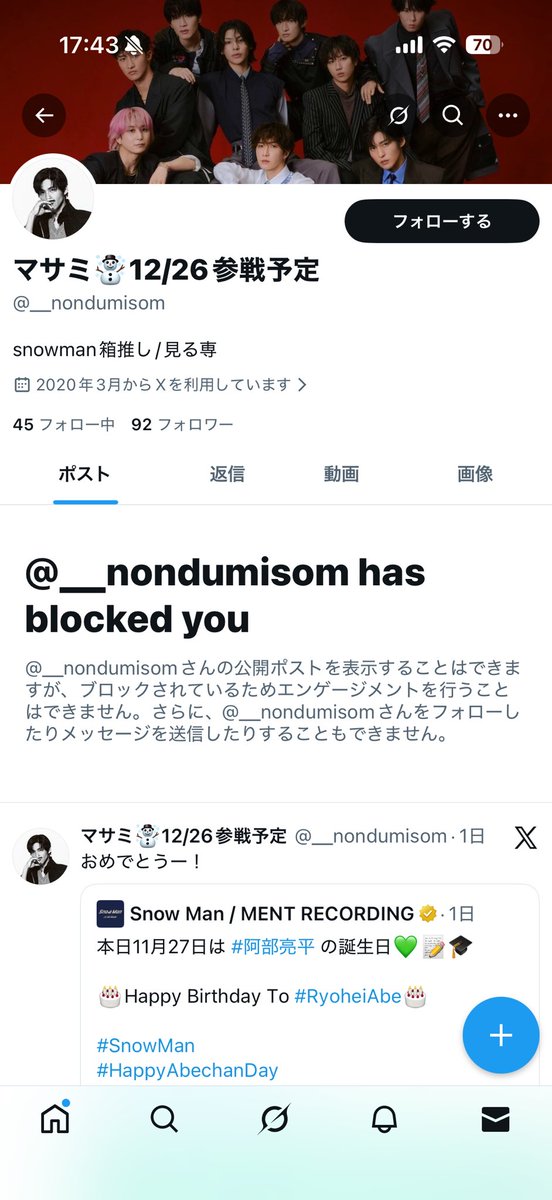ay_k1226's tweet photo. @lulu_lu_lu_3 返信という形で失礼します。
こちらの方も詐欺です。
私も同様、10000円振り込んだあとブロックされています。
皆さんに気をつけていただきたく、、共有させてください。 https://t.co/AkS5WxbOdv
