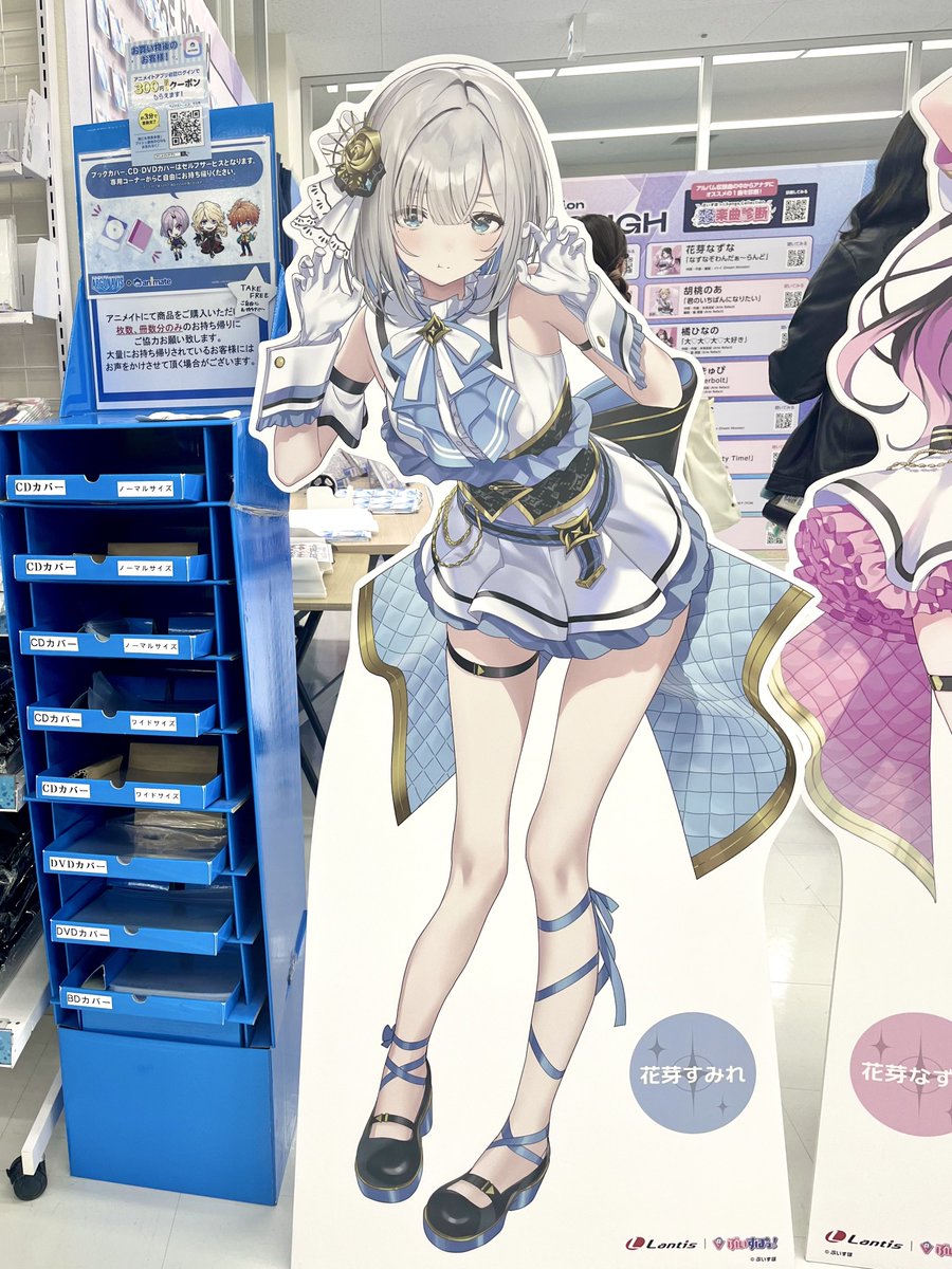 2dn_st_hr's tweet image. かわかわかわかわいい