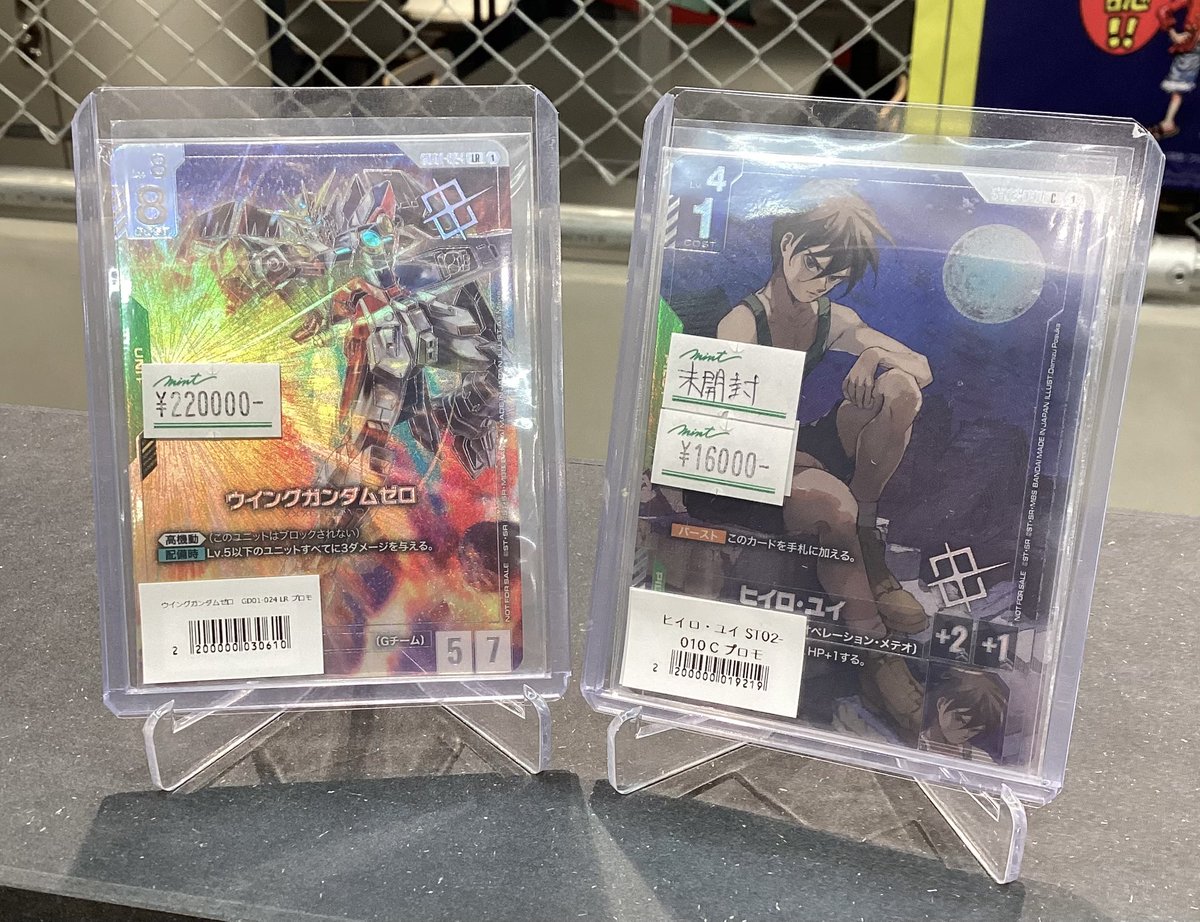 商品情報】 #ガンダムカードゲーム チャンピオンシップ優勝・上位