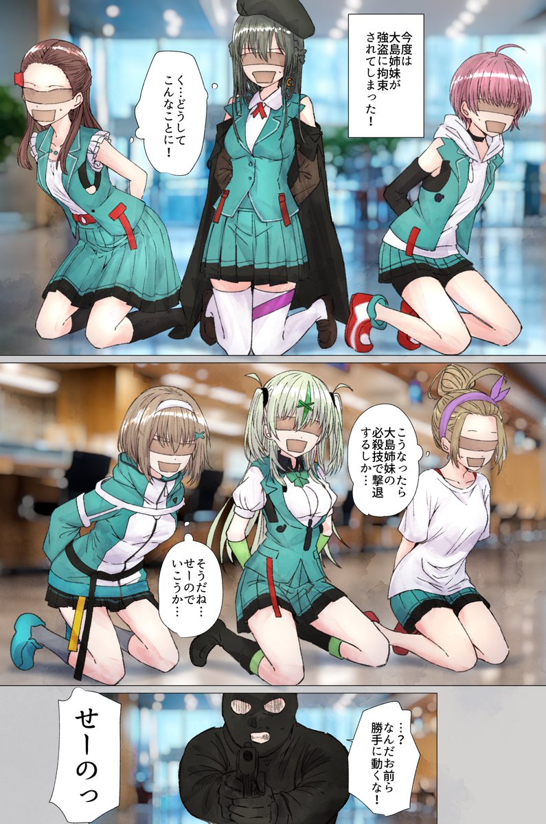 リク 大◯姉妹のおなら必殺技
🎨リクエストありがとうございます!現在も受付中です。
おなら・スカシチュなどふと思いついたらお気軽にどうぞ♪
▼こちらから受付中▼
https://t.co/liQ88NQB0Q
#おならフェチ 