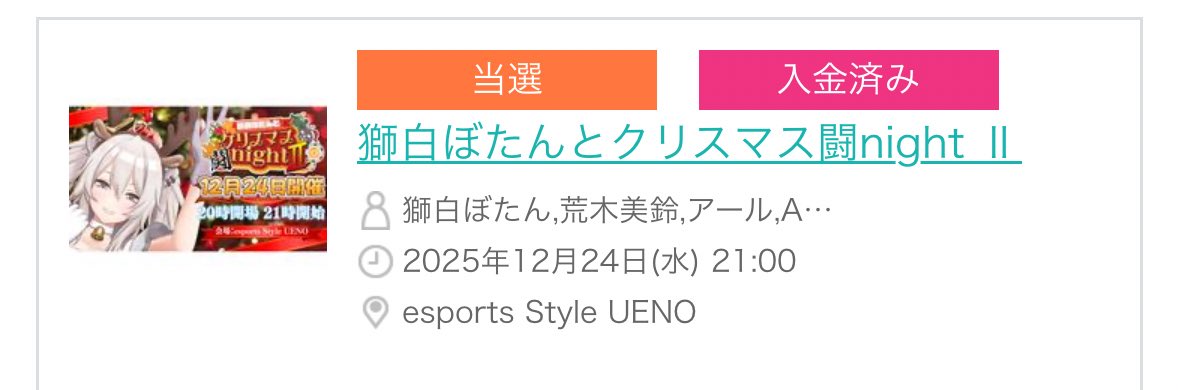 かまやんページです。 s-l400.png