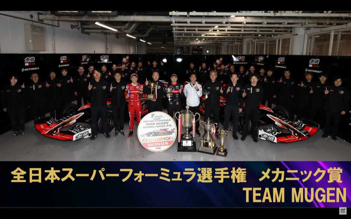 a32tomo's tweet image. 感無量🔧🏆

#SFormula #メカニック賞
#JAFモータースポーツ表彰式