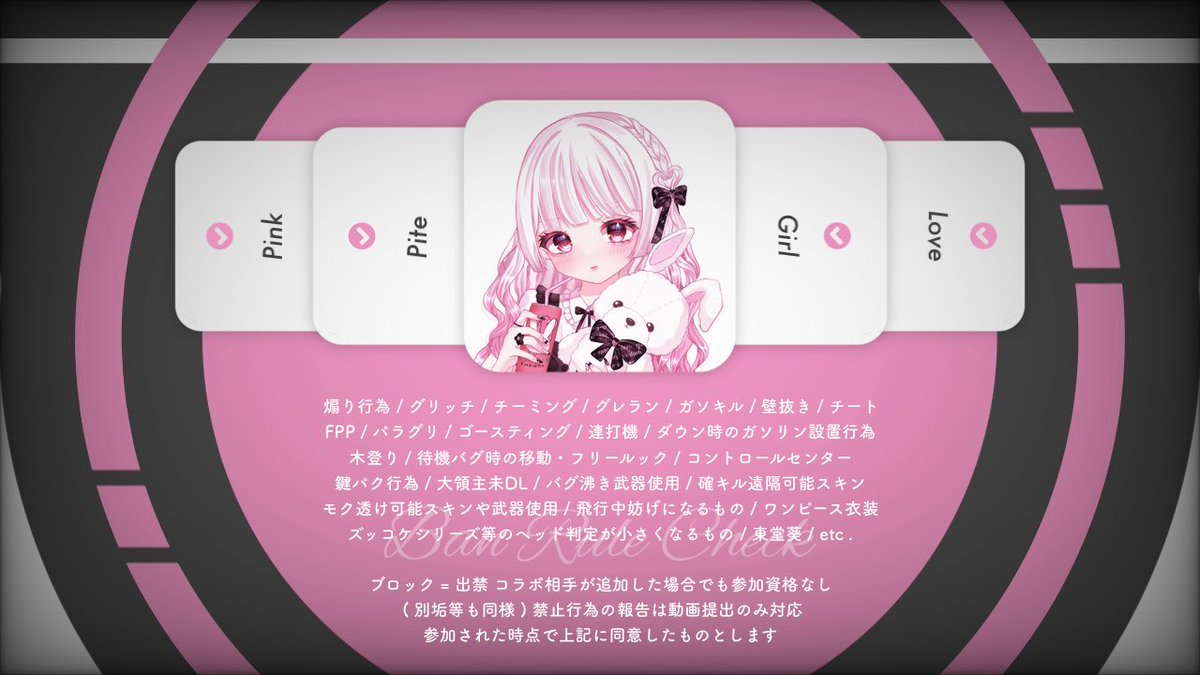 コノッ？🩹 tweet media