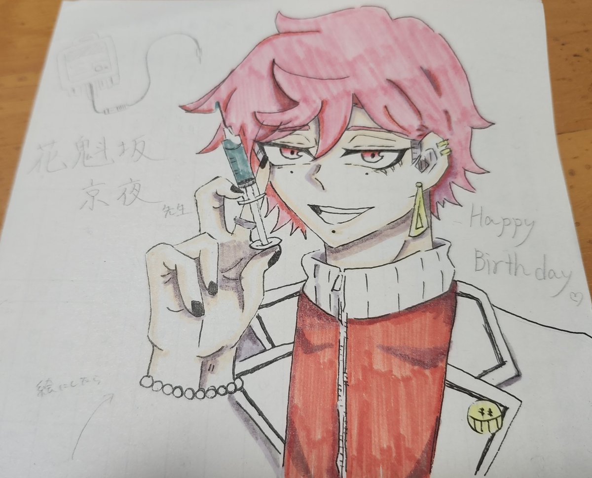 Akc_akihacya's tweet image. 🎂花魁坂京夜誕生日おめでとう🎉

 #花魁坂京夜生誕祭2025   #花魁坂京夜誕生祭2025  #Akc_irasto