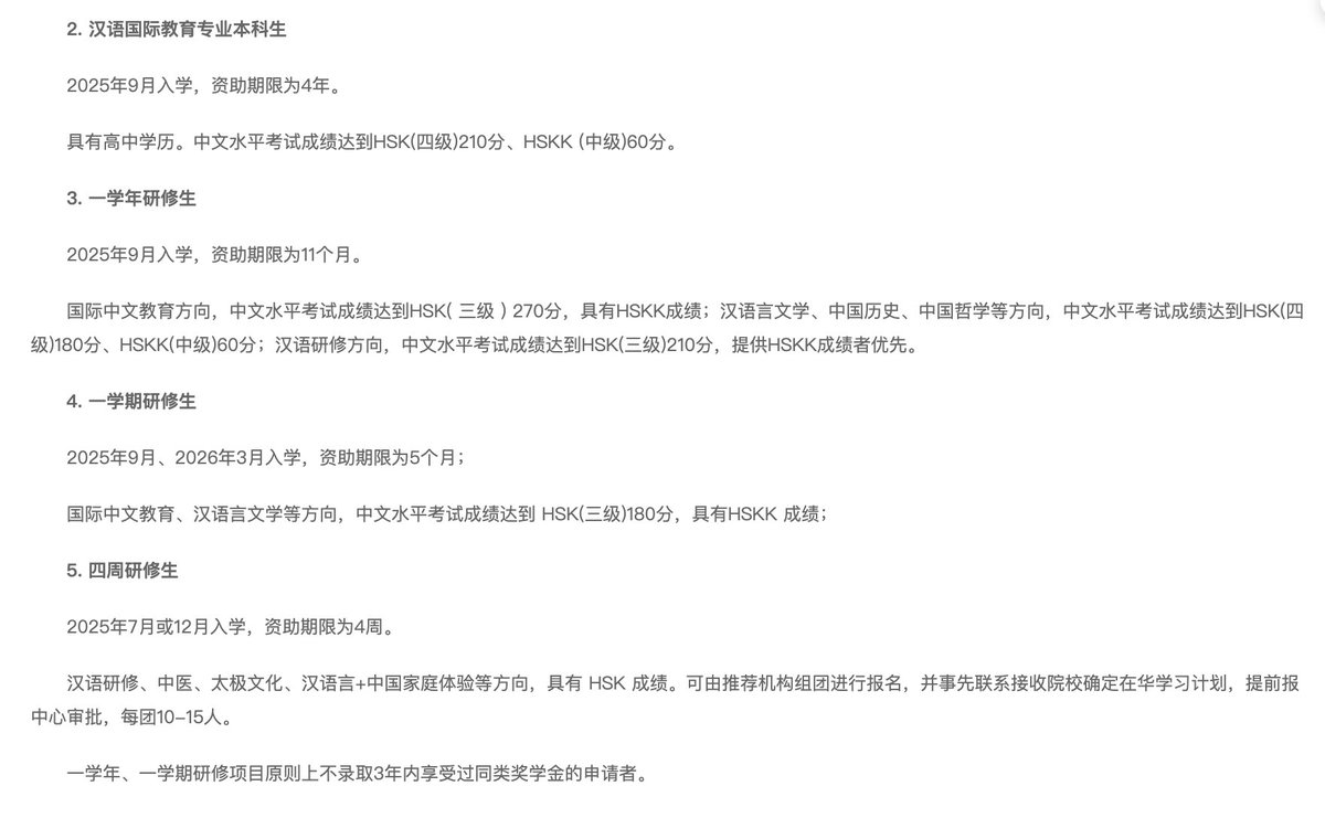 WoShi_Beila's tweet image. หลายๆคนมาถามทุนเรียนภาษา 1 ปี 
ถ้าของม.หมินต้า มีของcis 
มีทั้งโท-ตรี-1ปี-1เทอม-4สัปดาห์

อันนี้เป็นรายละเอียดของปีที่แล้ว ปีนี้ยังไม่ประกาศ แต่ติดตามหน้าเว็บได้ค่ะ อันนี้ลงเมื่อเดือน3 เข้าเรียนเดือน9ปีนี้ 
中文: cie.muc.edu.cn/info/1806/9329…
Eng：cie.muc.edu.cn/info/1111/9369…