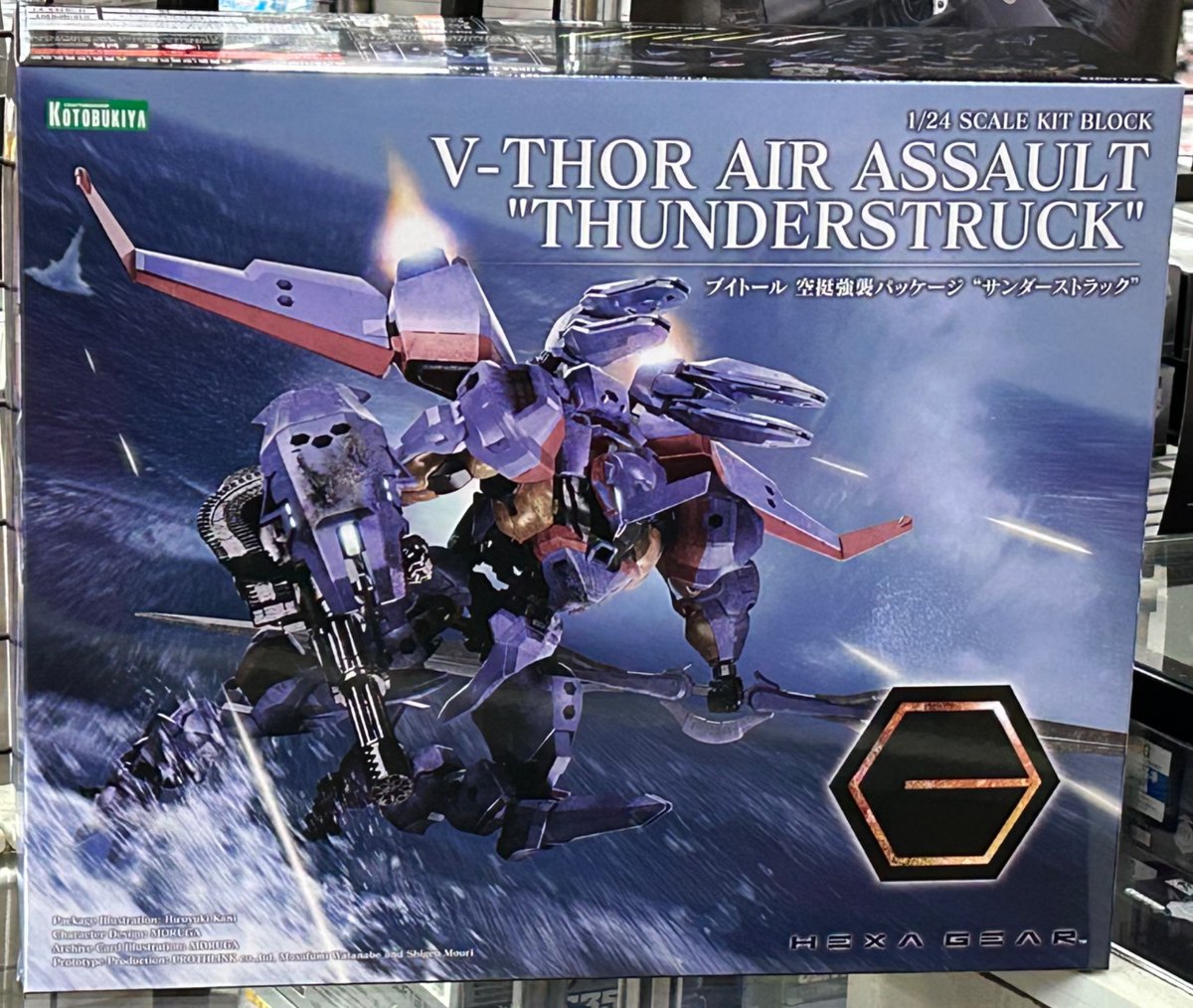 コトブキヤ・新製品、「ヘキサギア ブイトール 空挺強襲パッケージ