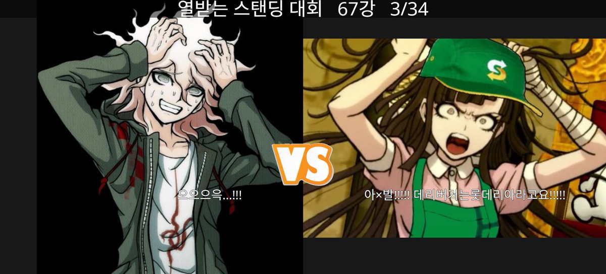 카모 tweet media