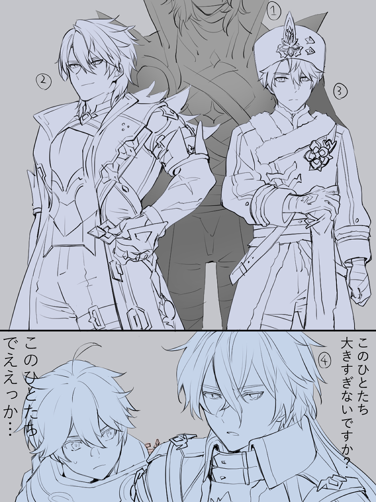 hitodepunch's tweet image. 身長差表がほしいのですが