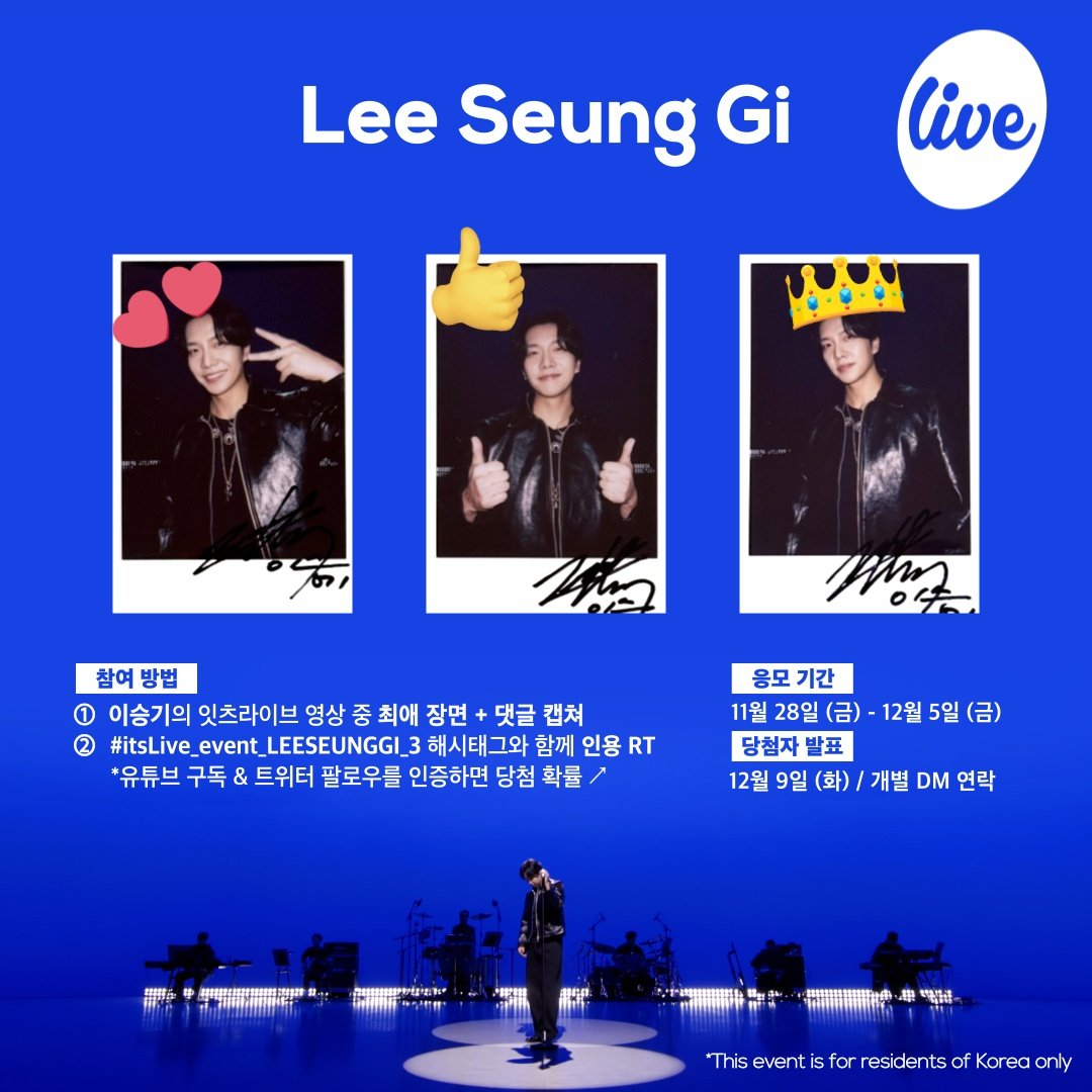 크~~♡♡ 멋진 울스타~^^
잇츠라이브에서 자주 보고싶다용
#itsLive
#LEESEUNGGI
