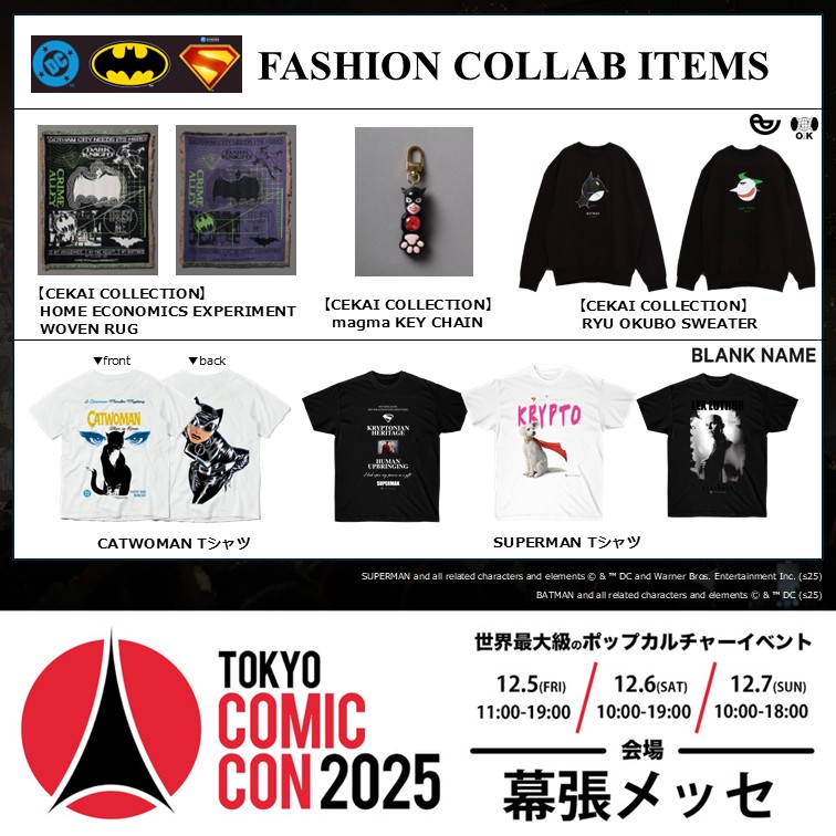 ◥◣🌟 #東京コミコン2025 🌟◢◤ #DC ファン必見🦸🦇 ＃ワーナー