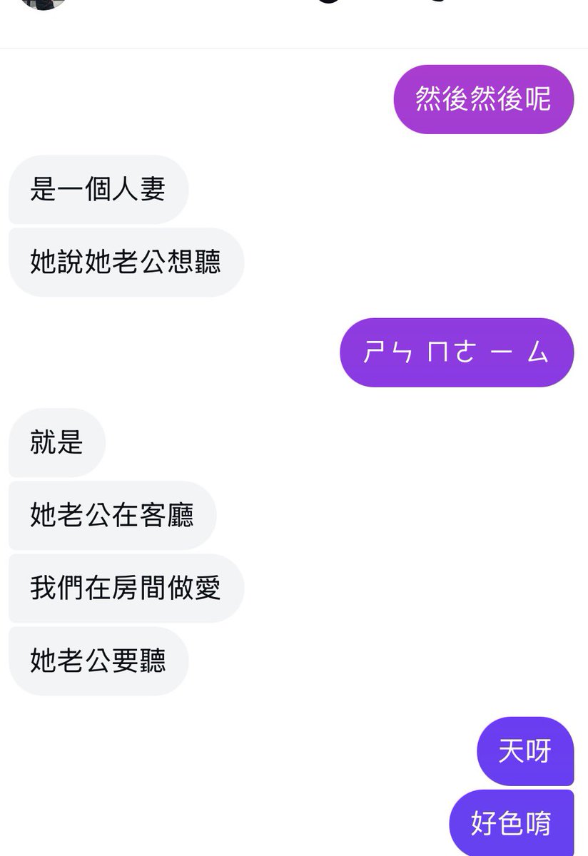 C牌月老記事本 tweet media