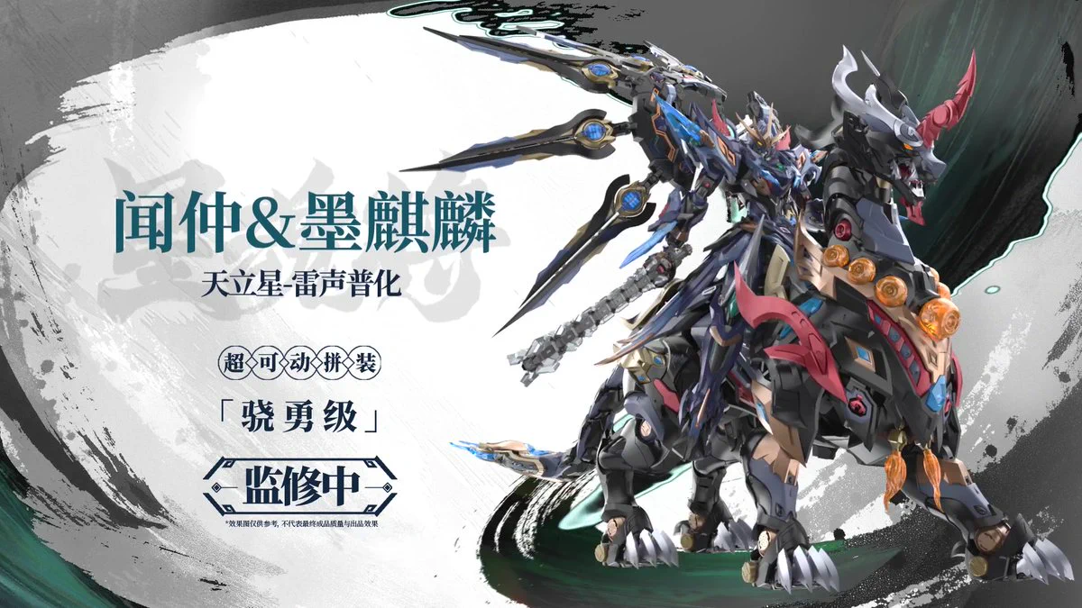 公式」Hiplay_フィギュア_模型_収集品 on X: 