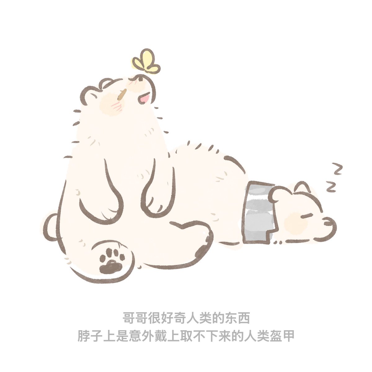 Dh5CtJeCG33333's tweet image. #dungeonmeshi