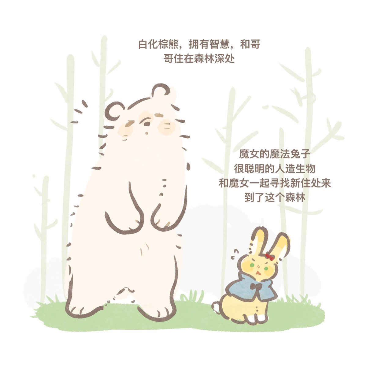 Dh5CtJeCG33333's tweet image. #dungeonmeshi