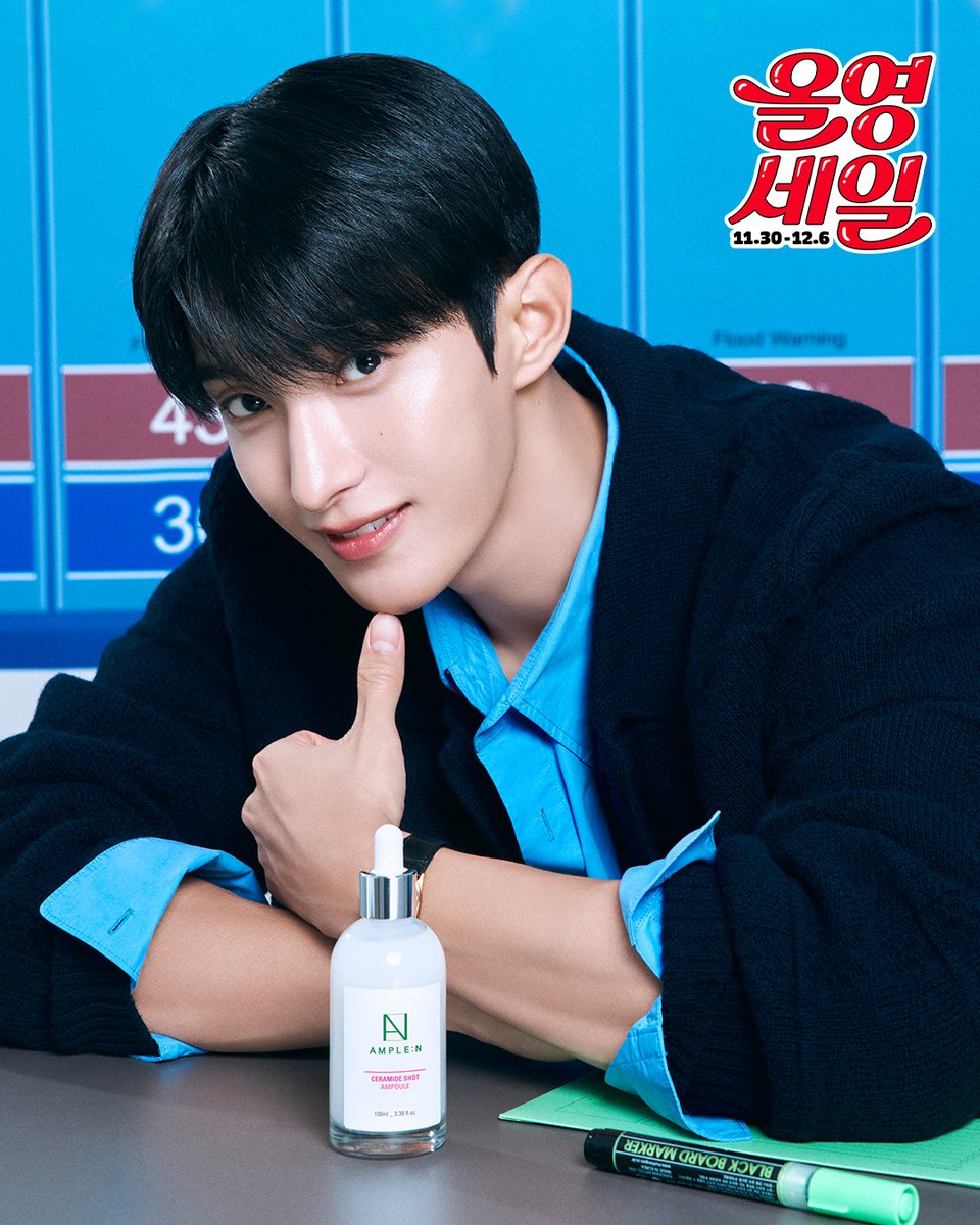 앰플엔 올영세일 안내 이미지