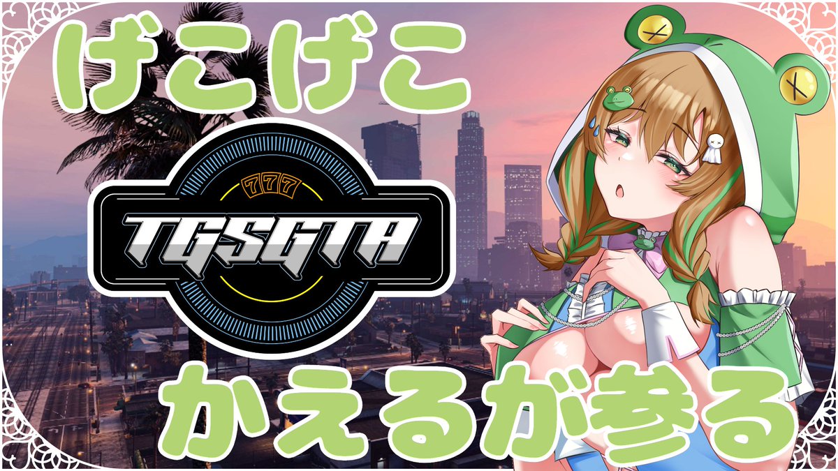 けろちゃん🐸☔️ (@Kxx_0o) / Posts / X