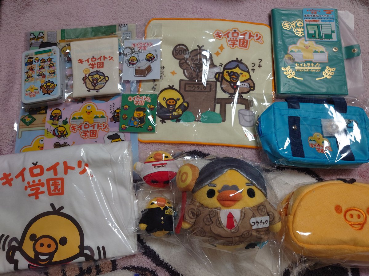 ★バラ売りはじめます★ キイロイトリ　たくさん♡ ☆バラ売りはじめます☆ キイロイトリ たくさん♡ ☆バラ売りはじめ