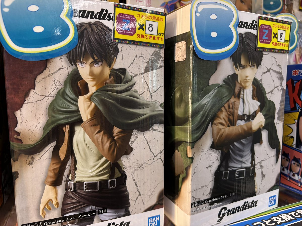 進撃の巨人 Grandista リヴァイ エレン 8体セット 進撃の巨人