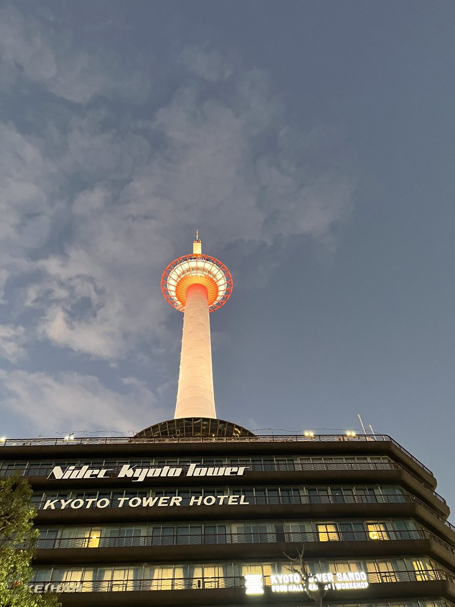 azituke's tweet image. 夜の京都タワーと、アレと見間違えたやつ（笑）