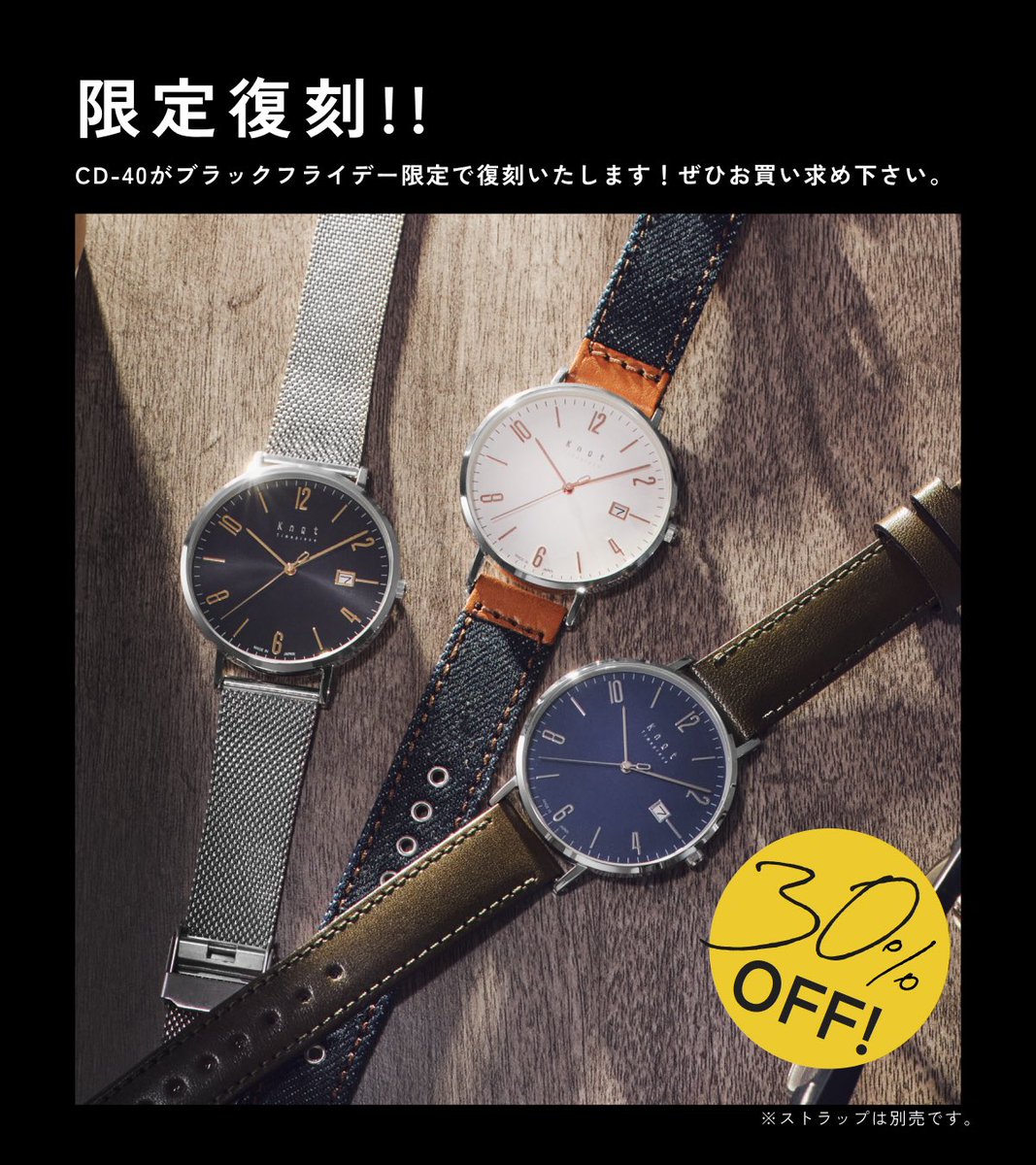 ✨大幅お値下げ✨knot ノット　ペアウォッチ　ブラック　ローズゴールド