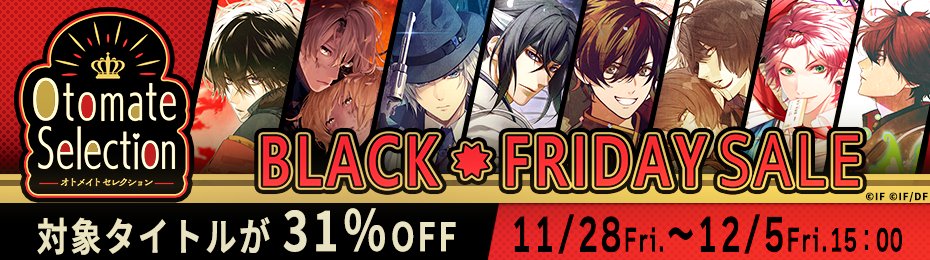 夏空のモノローグ🌻公式 (@ntzr_otomate) / Posts / X