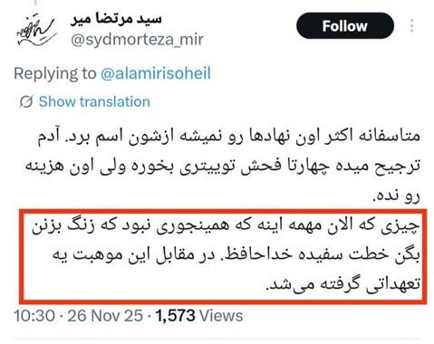 ImanOracle's tweet image. برای دریافت سیم کارت سفید باید شرفت رو بفروشی، اینجوری نیست که همینجوری واست وصل کنند.