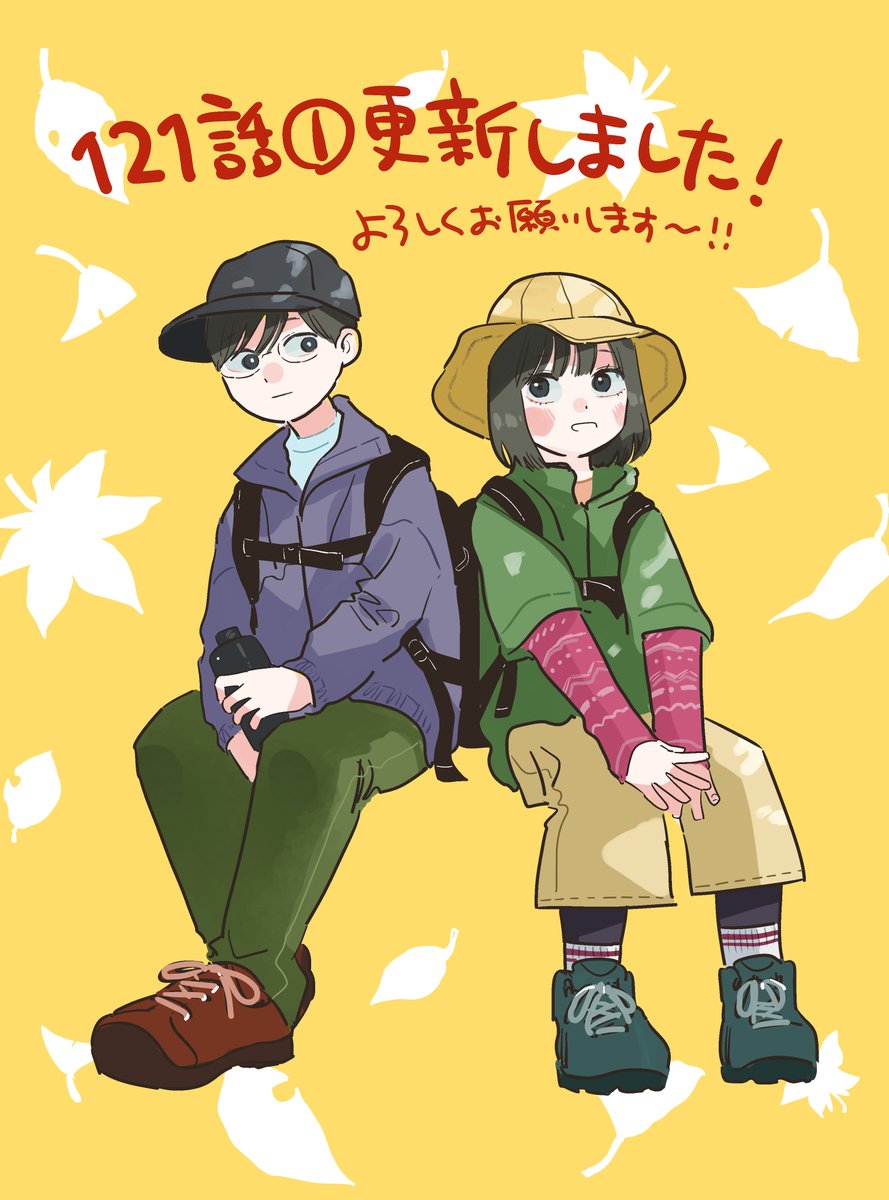 モブ子の恋@最新第23巻、発売中…！ (@mobukonokoi) / Posts / X