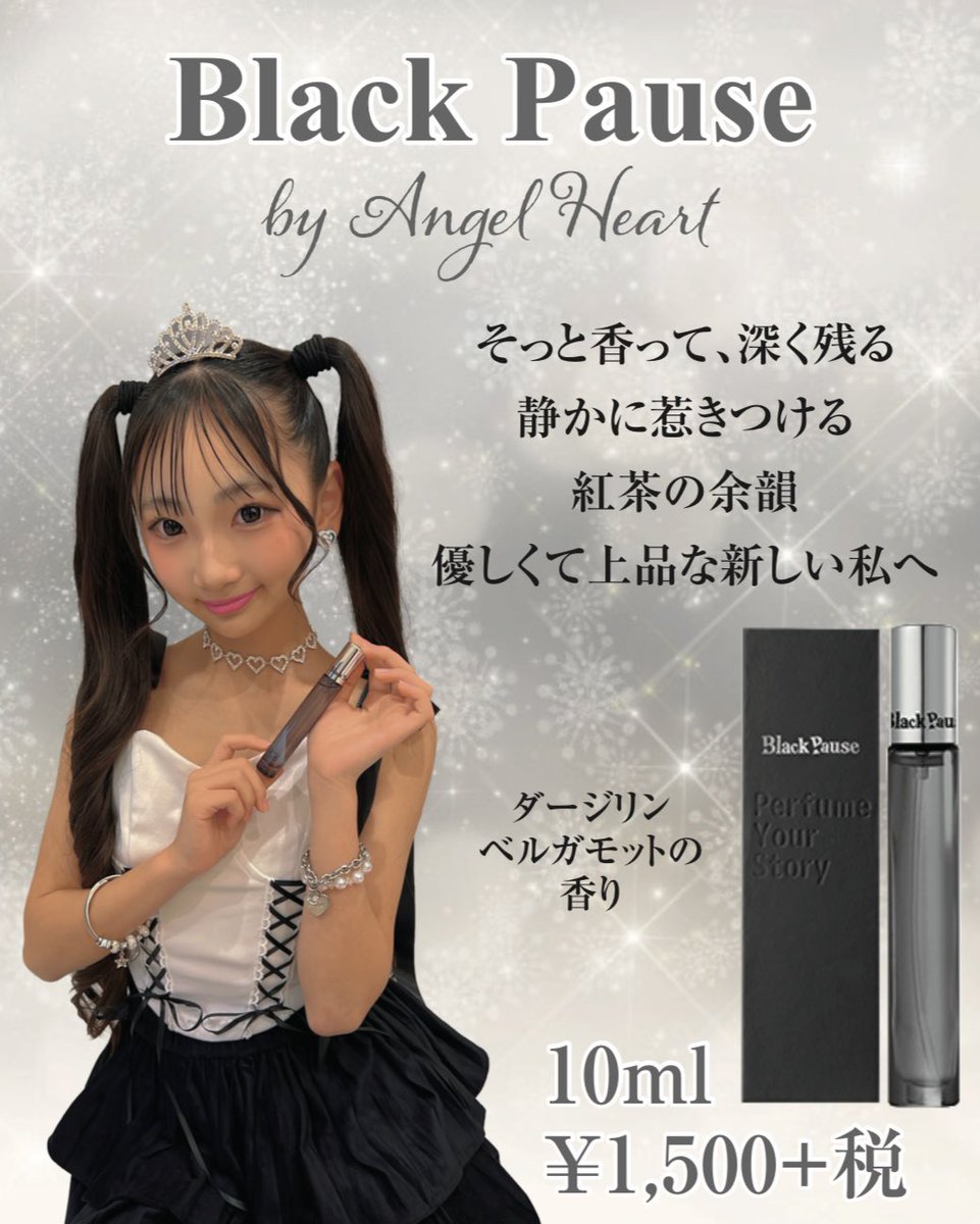 E3%83%95%E3%83%AC%E3%82%B0%E3%83%A9%E3%83%B3%E3%82%B9