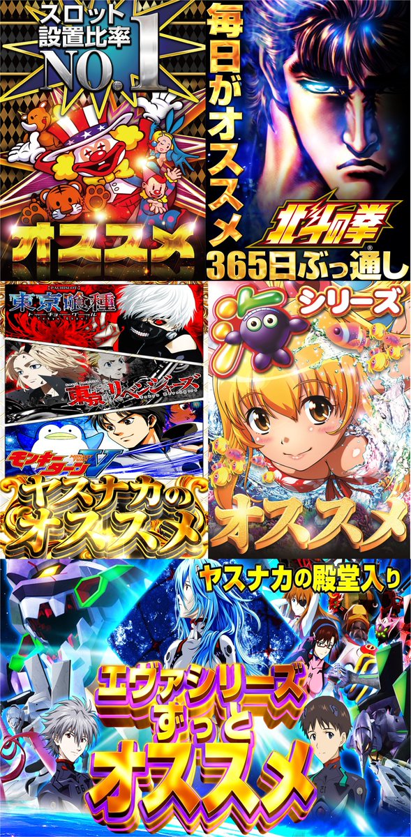 こんばんは🌛 やすだ仲宿店です☺️ 明日1⃣1⃣月2⃣9⃣日（土）は