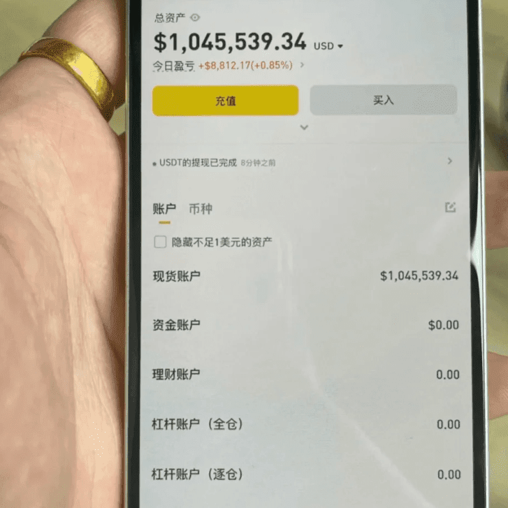 【我有一个币圈朋友】系列故事🔥

最近有个新手小白来和我聊，说他只有500U起步，该怎么开始。让我意外的是他刚开始问我的不是怎么买暴涨的币，而是怎么能拆仓稳一点！结果呢？人家真的做到了稳稳地翻身，最终一个月破万，三周后破5万U！而秘诀竟然是两个字：“会忍”！