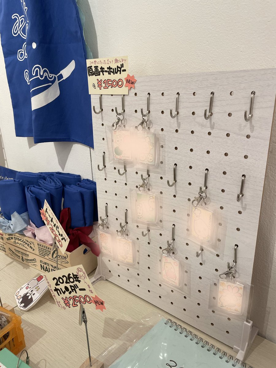 kkdesignbu's tweet image. 原画キーホルダー 本日分僅かです‼

残り2時間✨
会場にてお待ちしております(^^)

ｰｰｰｰｰｰｰｰｰｰｰｰｰｰｰｰｰ

K.K.デザイン部
第3回 個展『K.Kitchen.』

場所 : デザインフェスタギャラリー原宿WEST【1-G】

入場料 : 無料(予約不要)

 #kudokimu