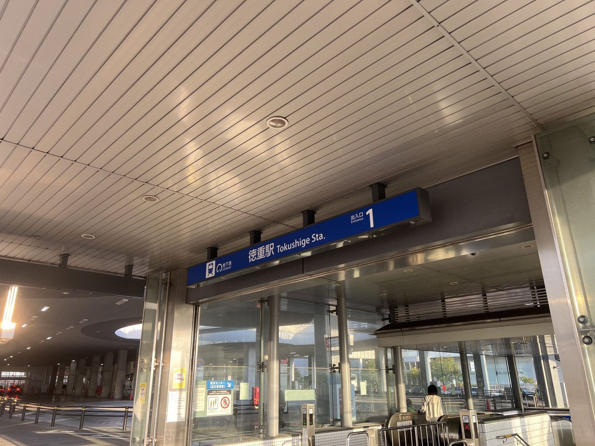 shirohand_tyhs's tweet image. 一部名古屋市民の間で話題になる、桜通線乗り通してる間に京都行ける説

理論上は確かに可能ですが、本当に可能なのか検証するために両方の車窓をフルで撮影してきました